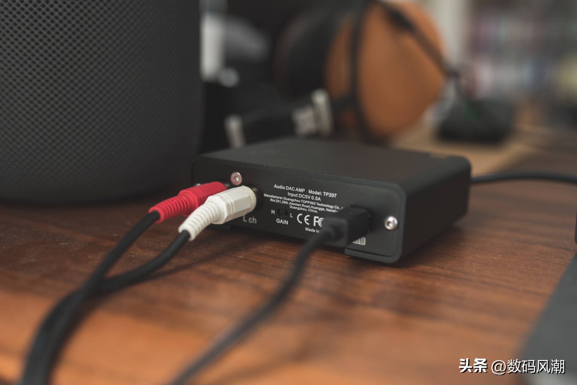 解码功放大尾巴,耳机大尾巴解码器