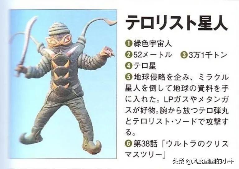 泰罗奥特曼tv版片段,泰罗奥特曼剧场版奥特物语