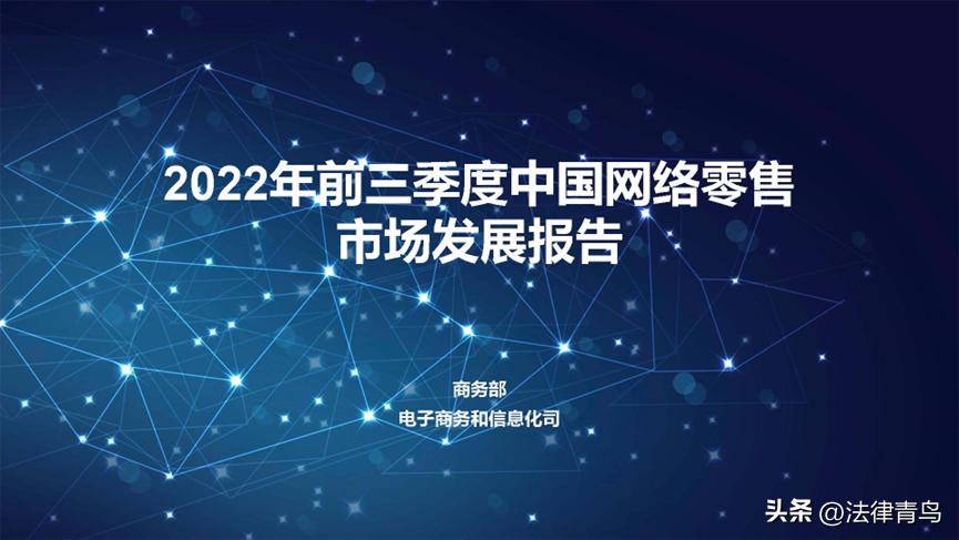 乡村振兴战略下农村电商,乡村振兴电商助农市场发展及现状