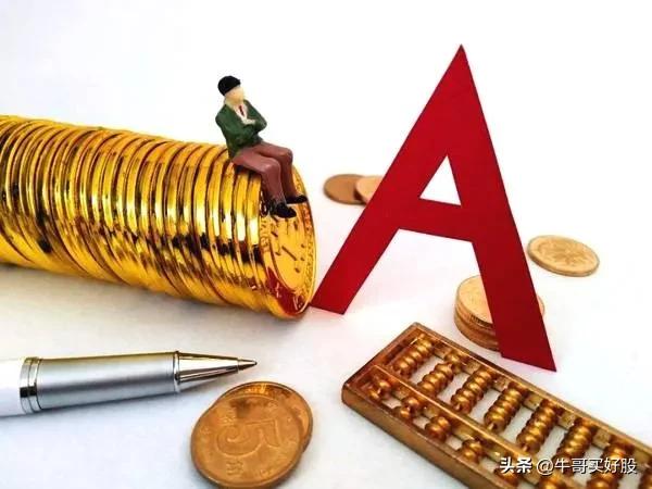 今天12日股市行情预判,五月股市行情预判