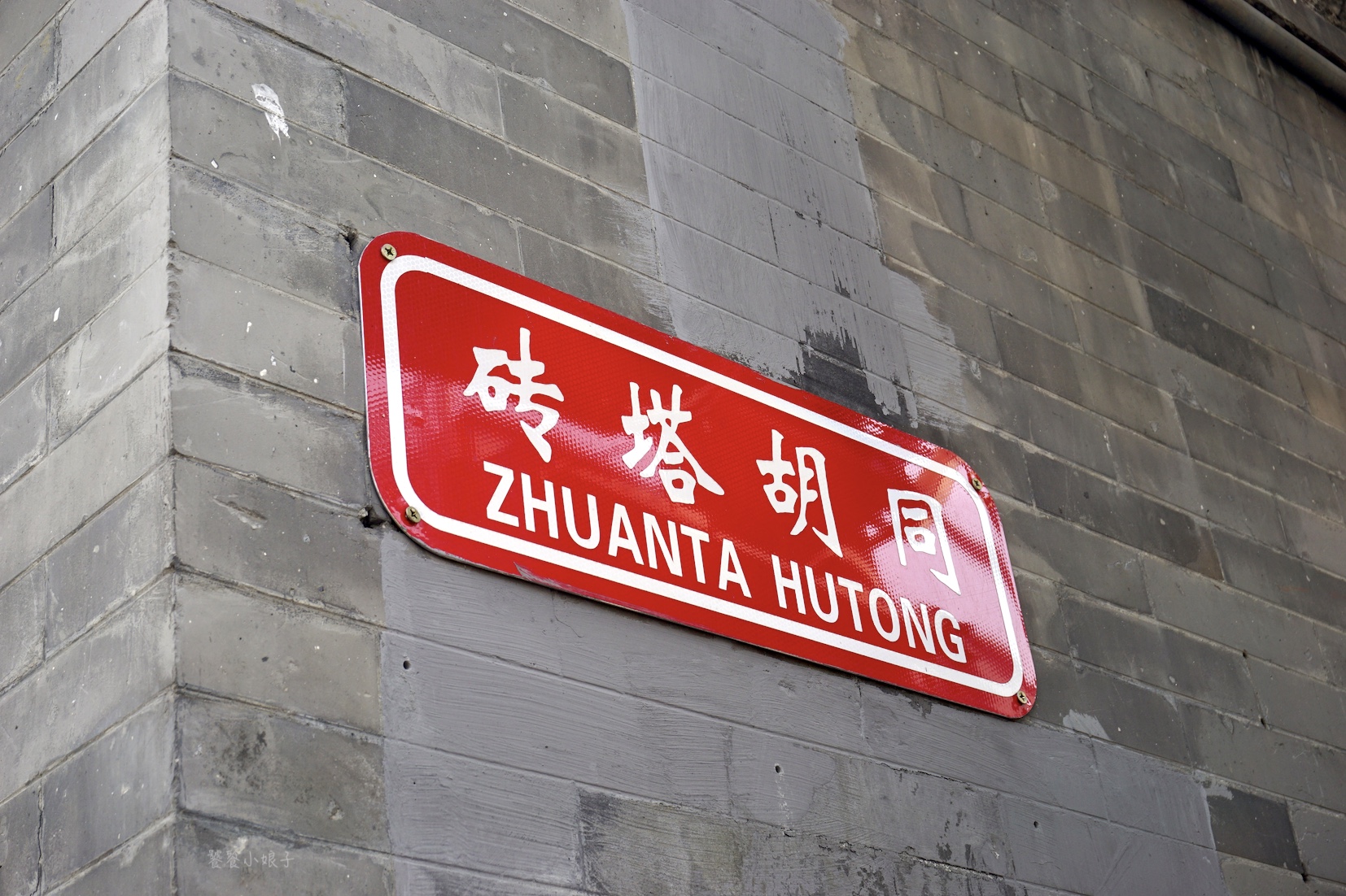 北京城里还有哪些保存完好古迹,北京是一个充满历史遗迹的古城