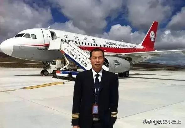 川航8633事件后,副驾驶治疗期间,与女航医恋爱,2022年举办婚礼