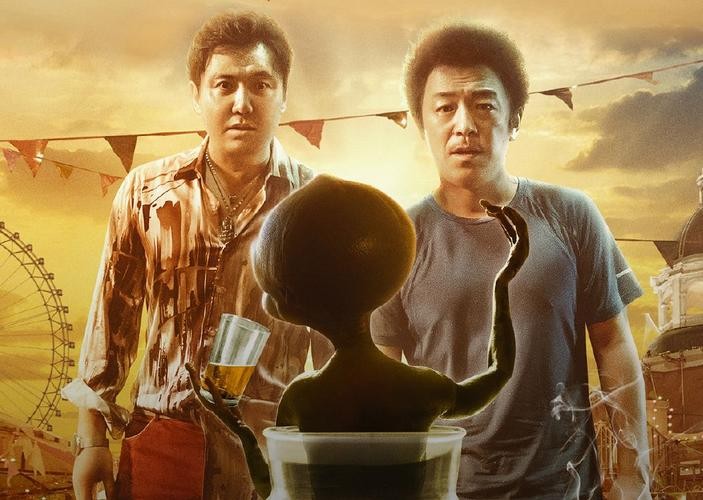 疯狂的外星人电影有多少部,中国高分电影疯狂的外星人