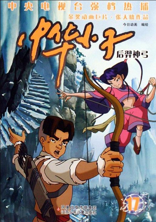 00后没看过的动画片100部合集,那些年看过的动画片