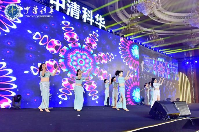 “我在中清等你”中清科华18周年明星盛典圆满举行