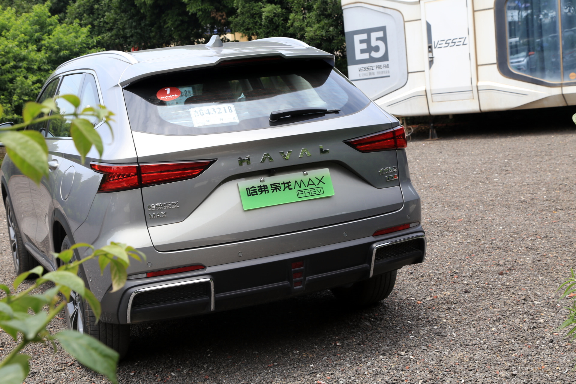 鍝堝紬鏋緳max鍏ㄨ兘鐢靛洓椹辨柊鑳芥簮suv,鍝堝紬鏋緳max绌洪棿瀹芥暈鏅鸿兘閰嶇疆涓板瘜