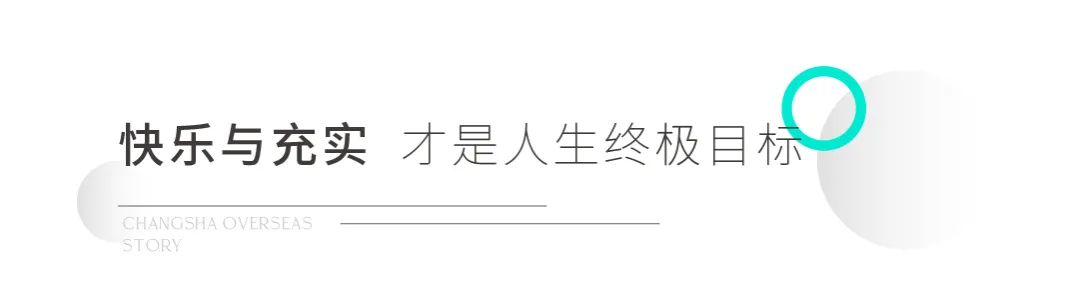 32岁兔兔在加拿大：去韩国追星，在多伦多全款买下人生第二套房
