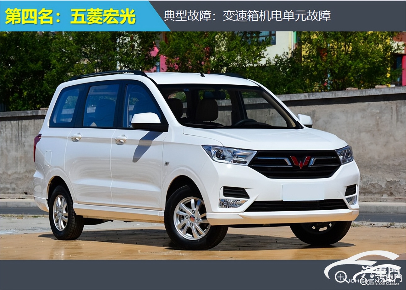 2020年4月国内mpv投诉榜,2022年mpv投诉榜