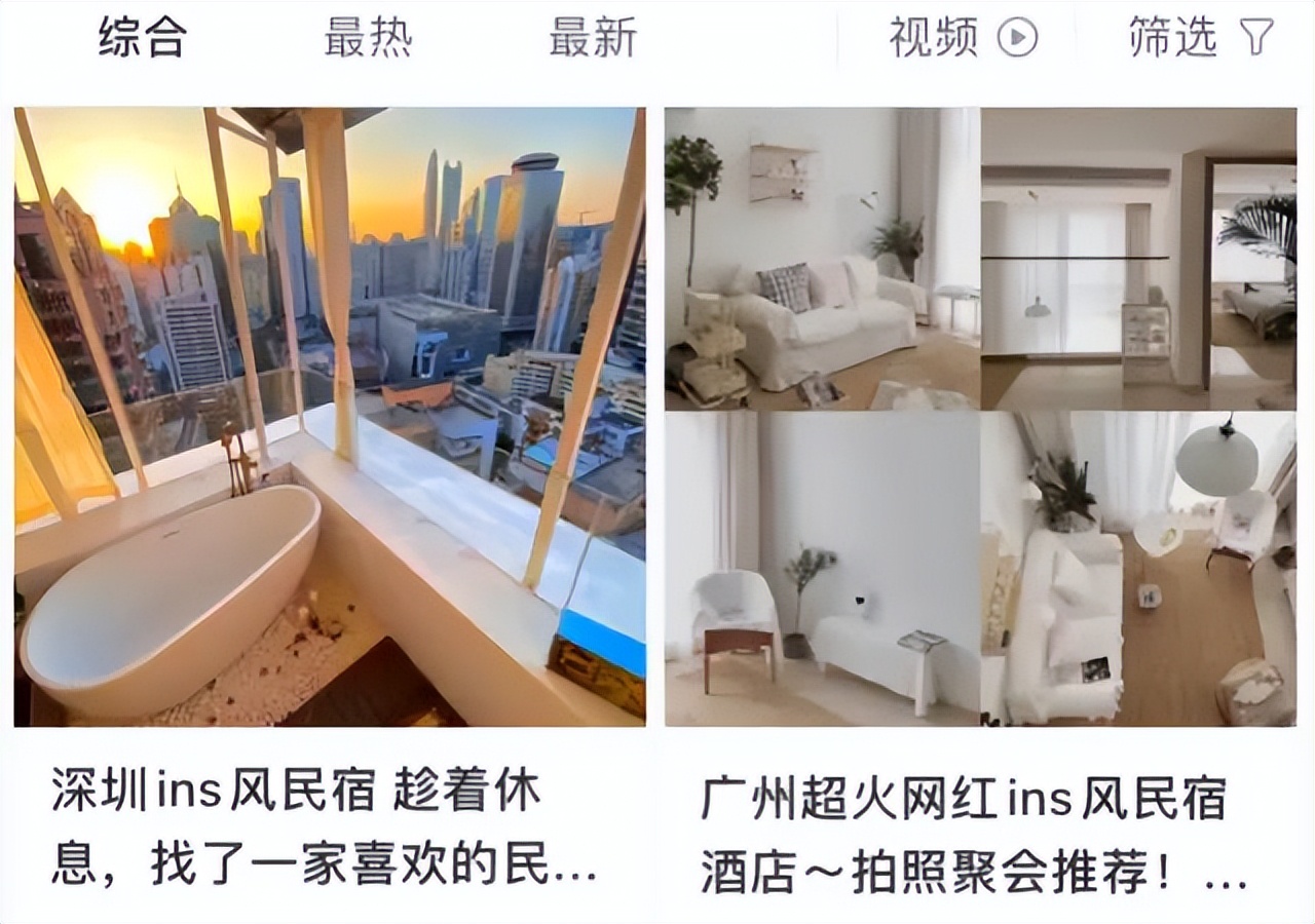 酒店的价格，拉胯的服务，骗人的景色：网红民宿大*局骗**