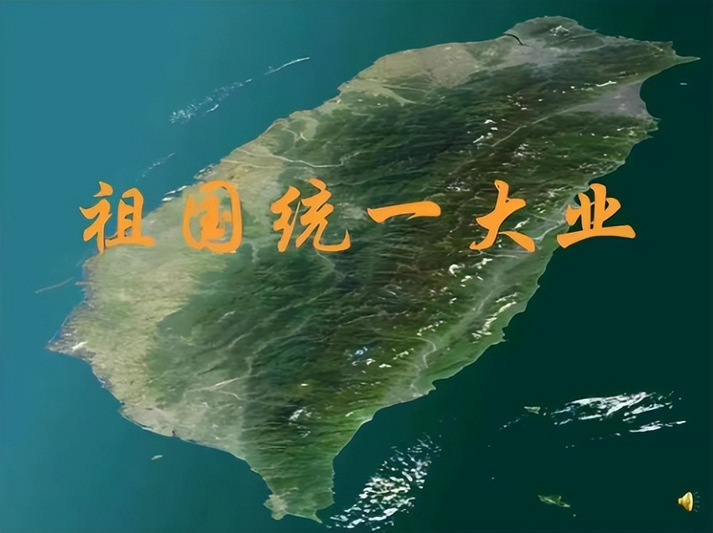 台海局势最新消息24小时新闻,台海局势在24小时内的最新消息