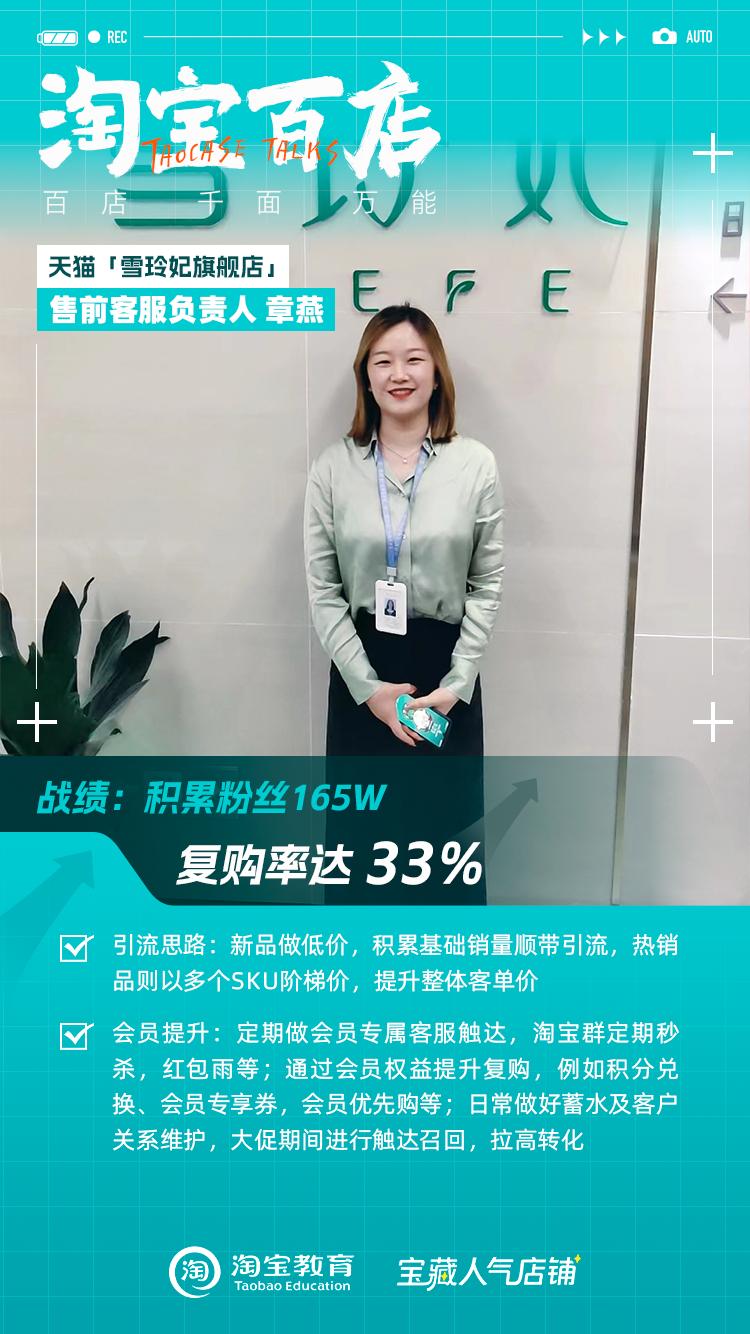 首批店铺拿到红利，第二波内测覆盖6万商家！