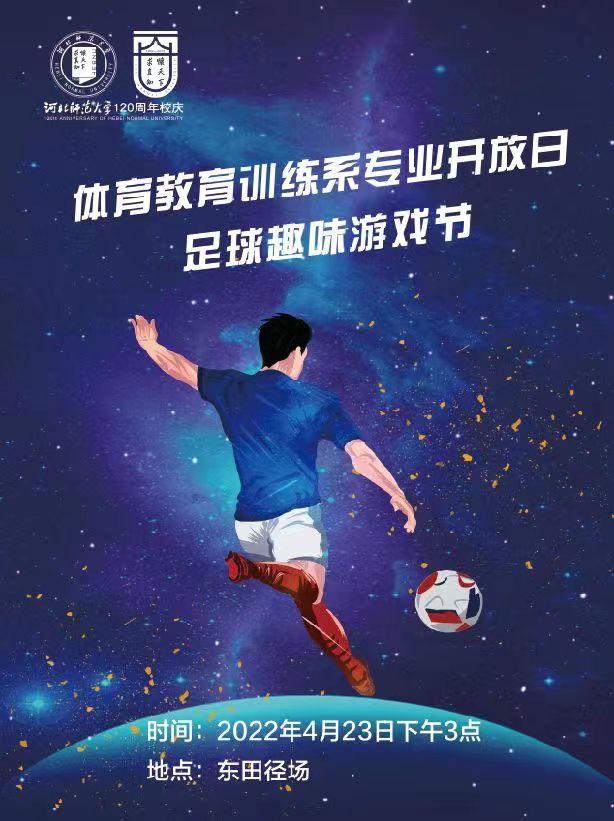 教学开放日最新主题,教学开放日活动综述