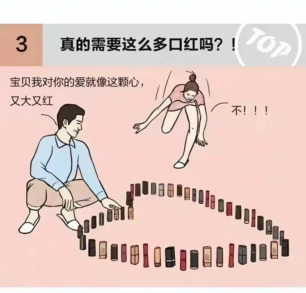 夫妻之间男生应该注意哪些细节,婚后生活让男人头疼的几种女人