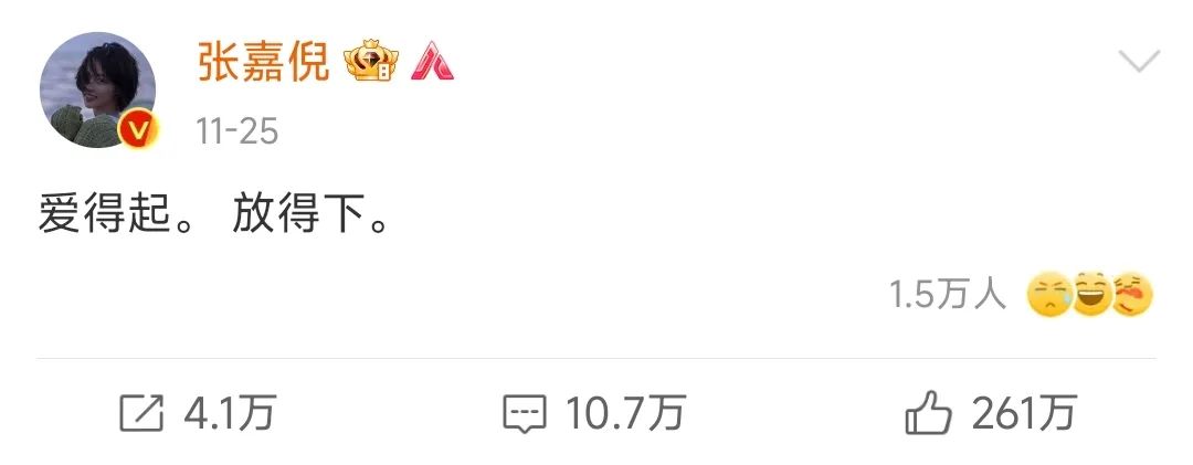 张嘉倪买超曾经的誓言,张嘉倪丈夫买超被曝出轨