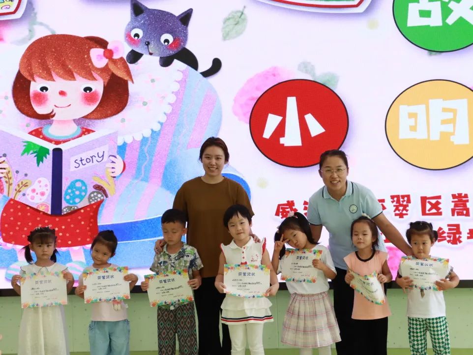 心“新”相印赴美好——嵩山第一幼儿园山水绿城分园适园纪实