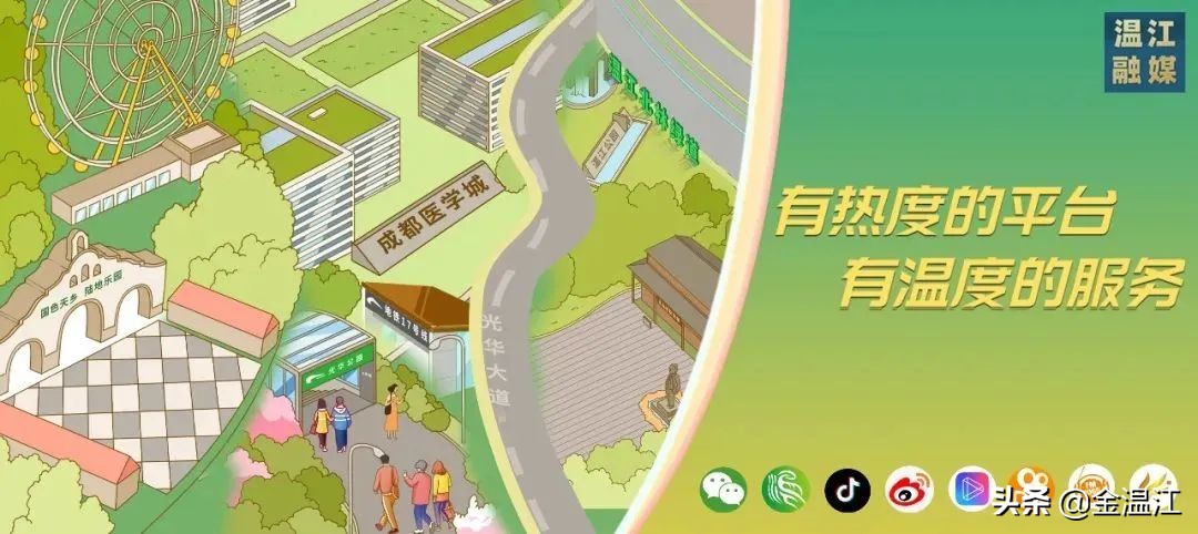 藏不住了！《梦华录》同款宋韵美学，就在温江这些地方→