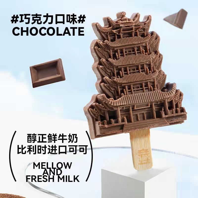 收下这份雪糕刺客图鉴,放开那根高价雪糕