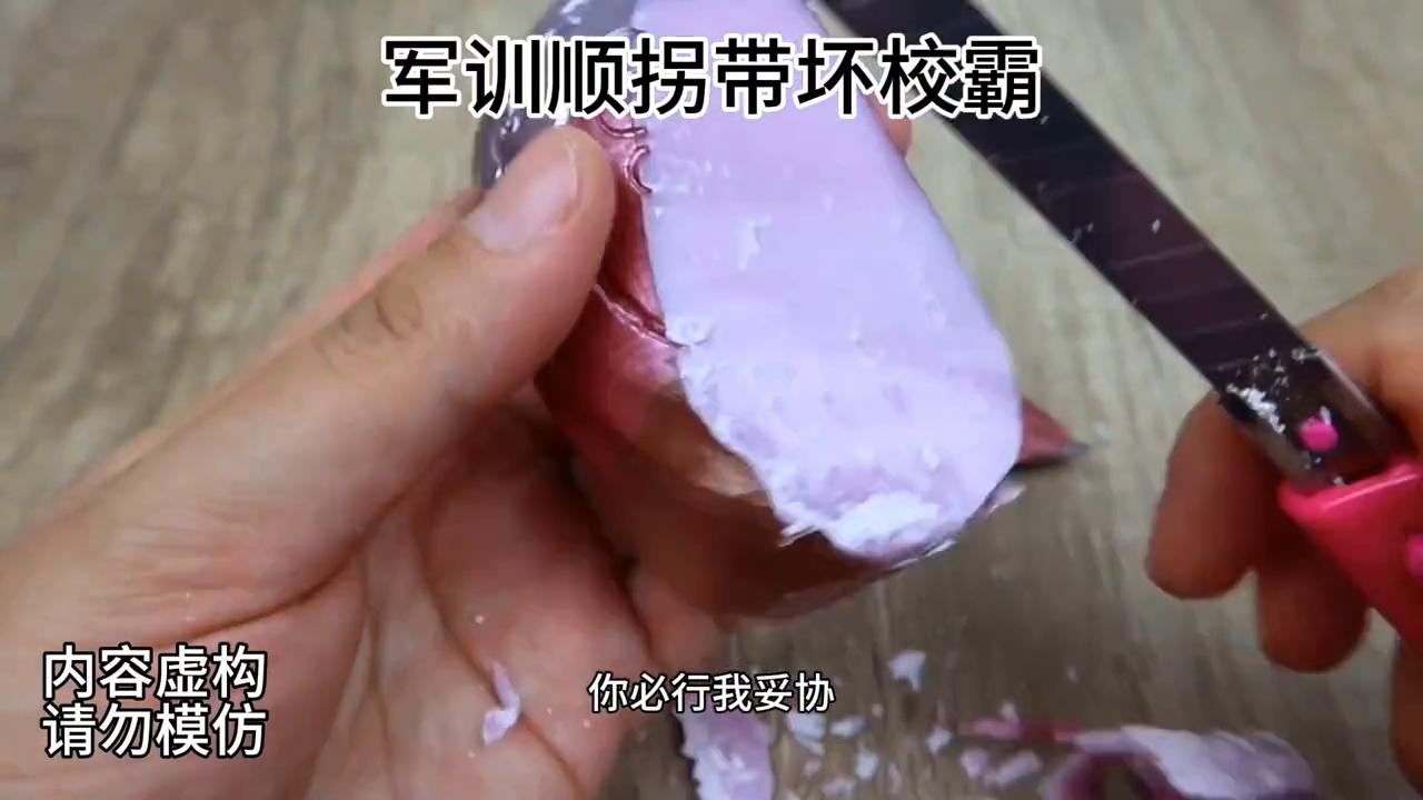 顺拐搞笑瞬间,顺拐搞笑名场面