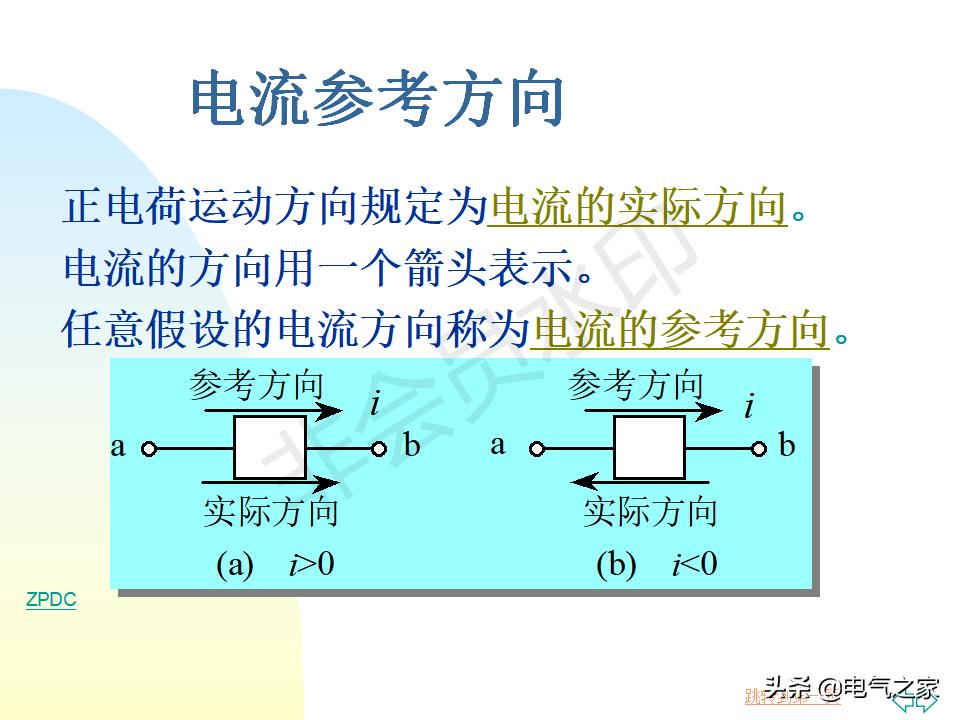 电工基础知识教学口诀,电工基础知识从零开始学