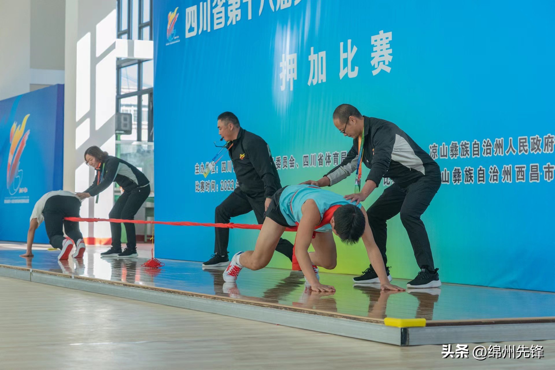 点赞！绵阳健儿在省民云会上历史成绩再刷新