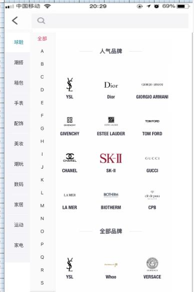 化妆品美妆行业小程序源码开发,化妆品创业app