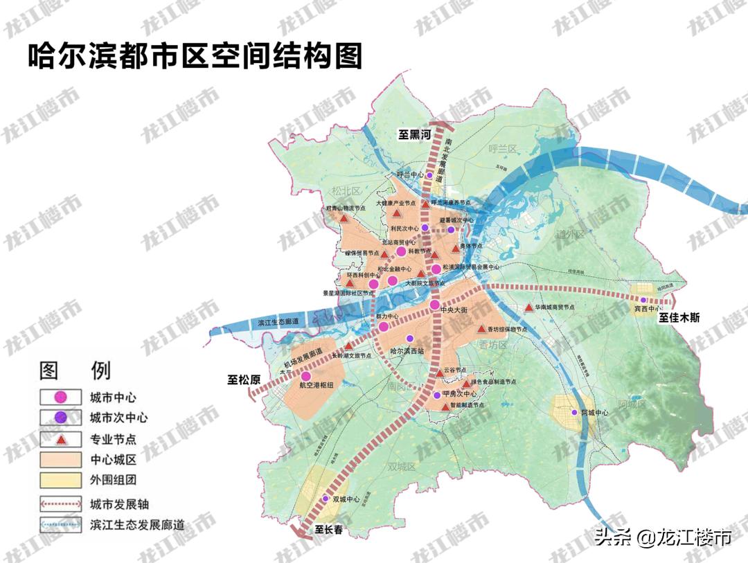 哈尔滨房价暴跌了吗,哈尔滨的房价平房区