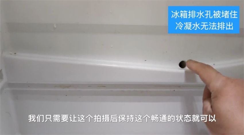 冰箱底部的储水盒要不要流水,冰箱底下淌污水是怎么回事