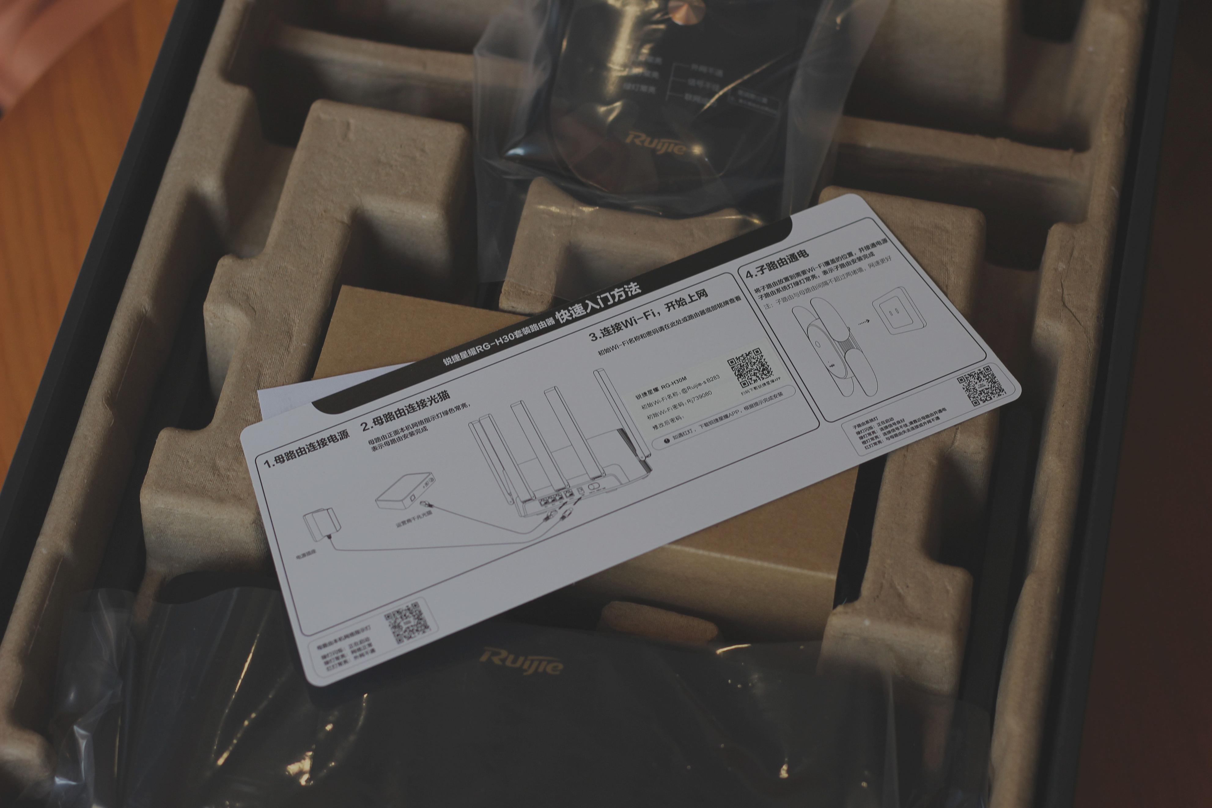 大户型无线路由器测评,小小三房