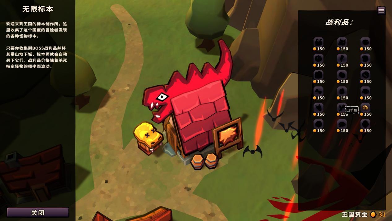 桌面地下城回溯金币上限,桌面地下城回溯新手教程攻略