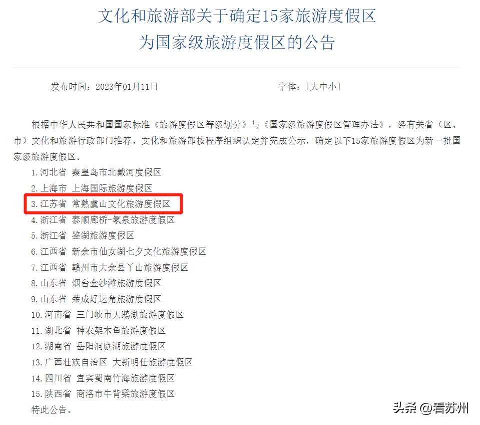 苏州有哪些著名的美食,苏州最出名的地方特色美食是什么