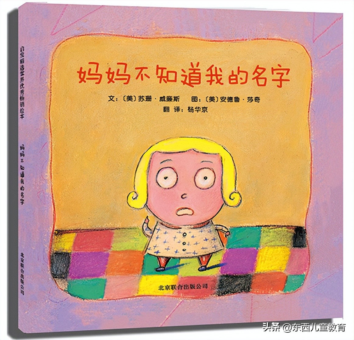 开学补奇葩作业,开学第一天奇葩作业