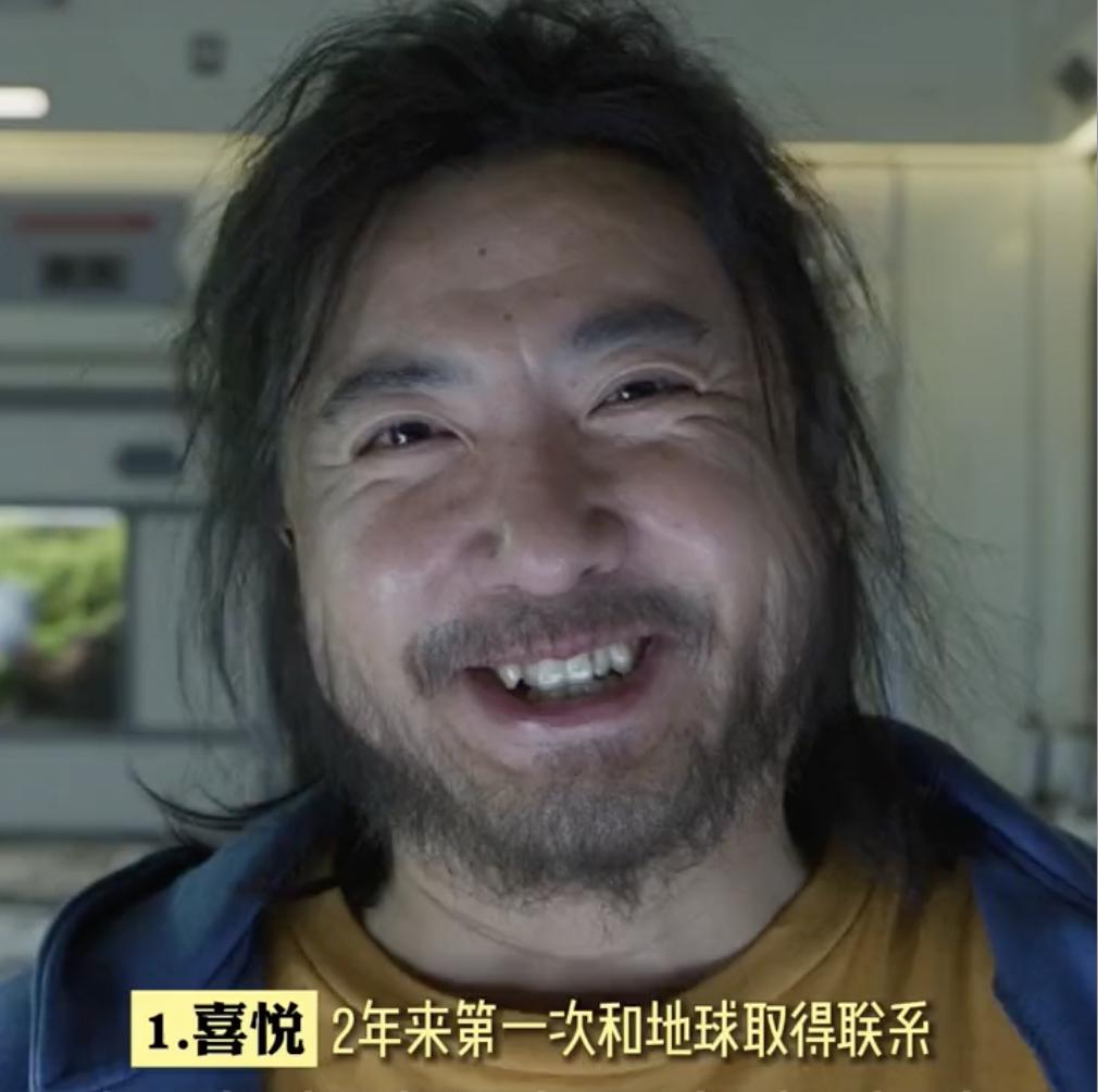 独行月球沈腾里面的演员,独行月球黄品沅演的谁