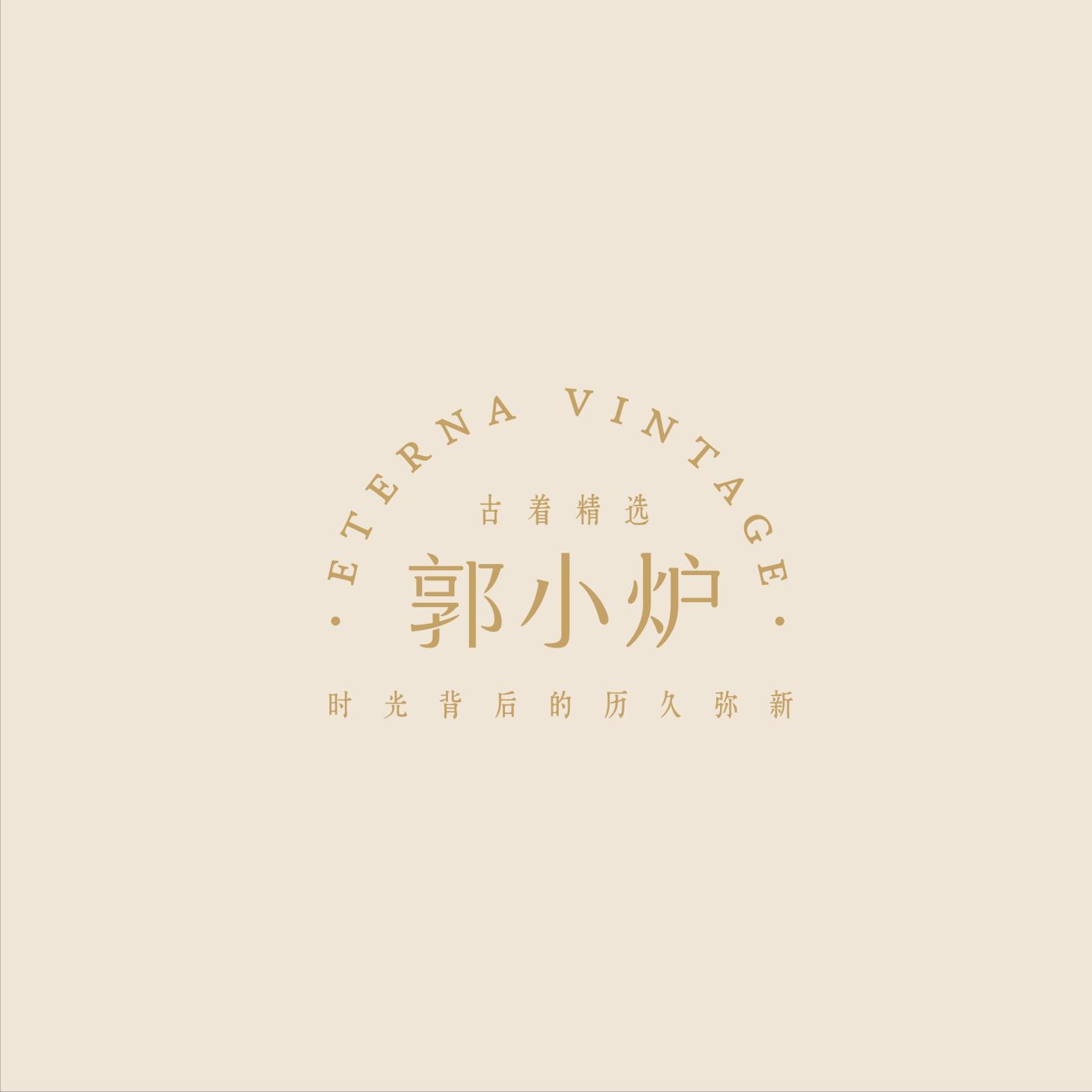 汉字标志设计及内容阐释,中国风logo设计感受中国汉字之美