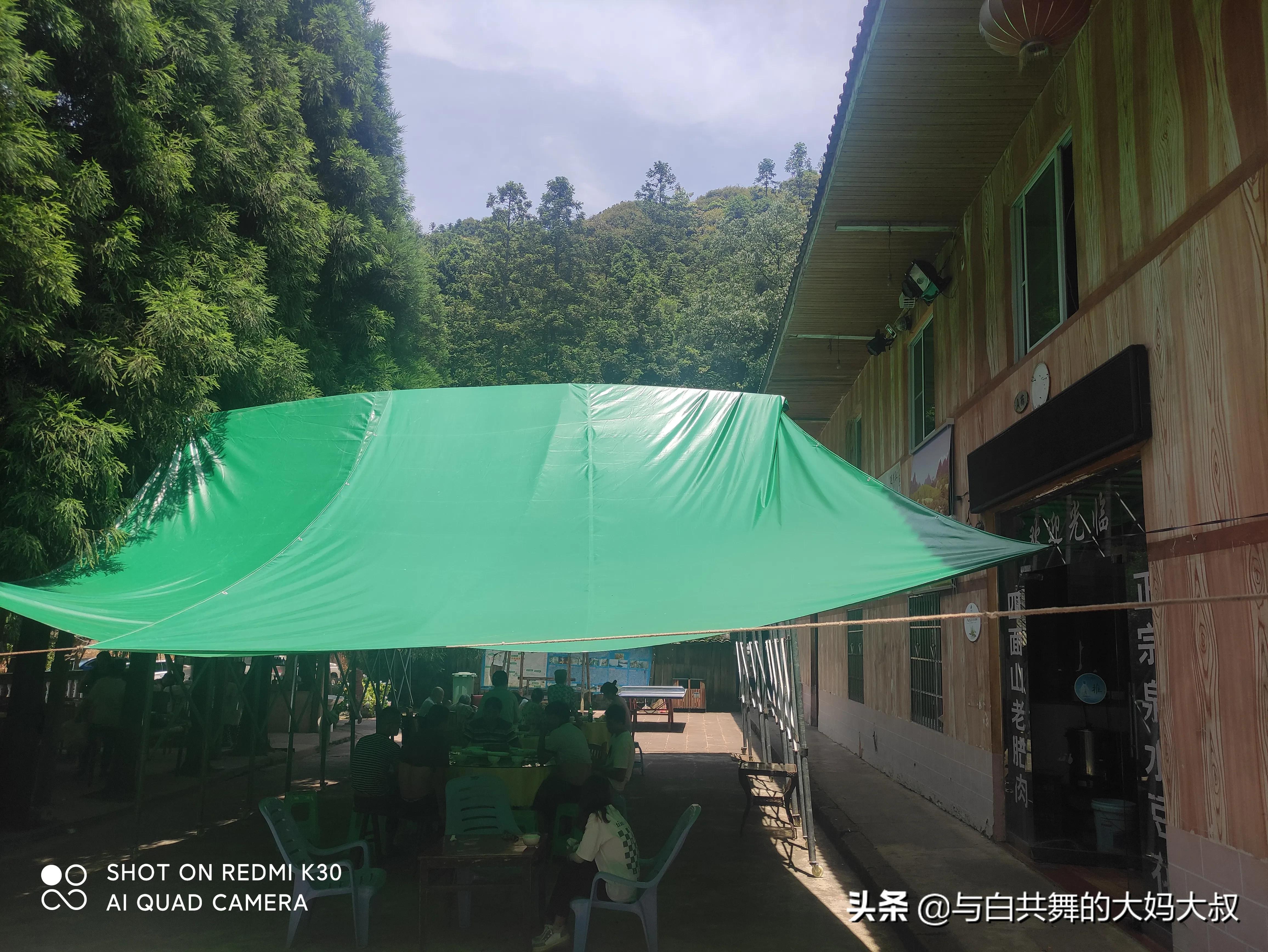 神往的农家乐避暑山庄，简直是个坑