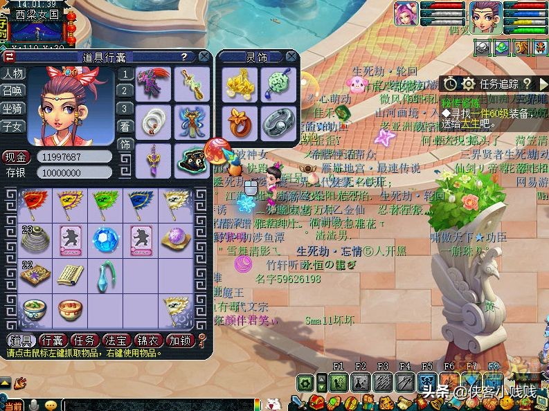 梦幻西游儿童节活动一轮多少环,梦幻西游儿童节活动最后一关