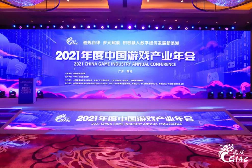 壹周游闻:网易魂系手游首曝;腾讯又要停运一款经典游戏