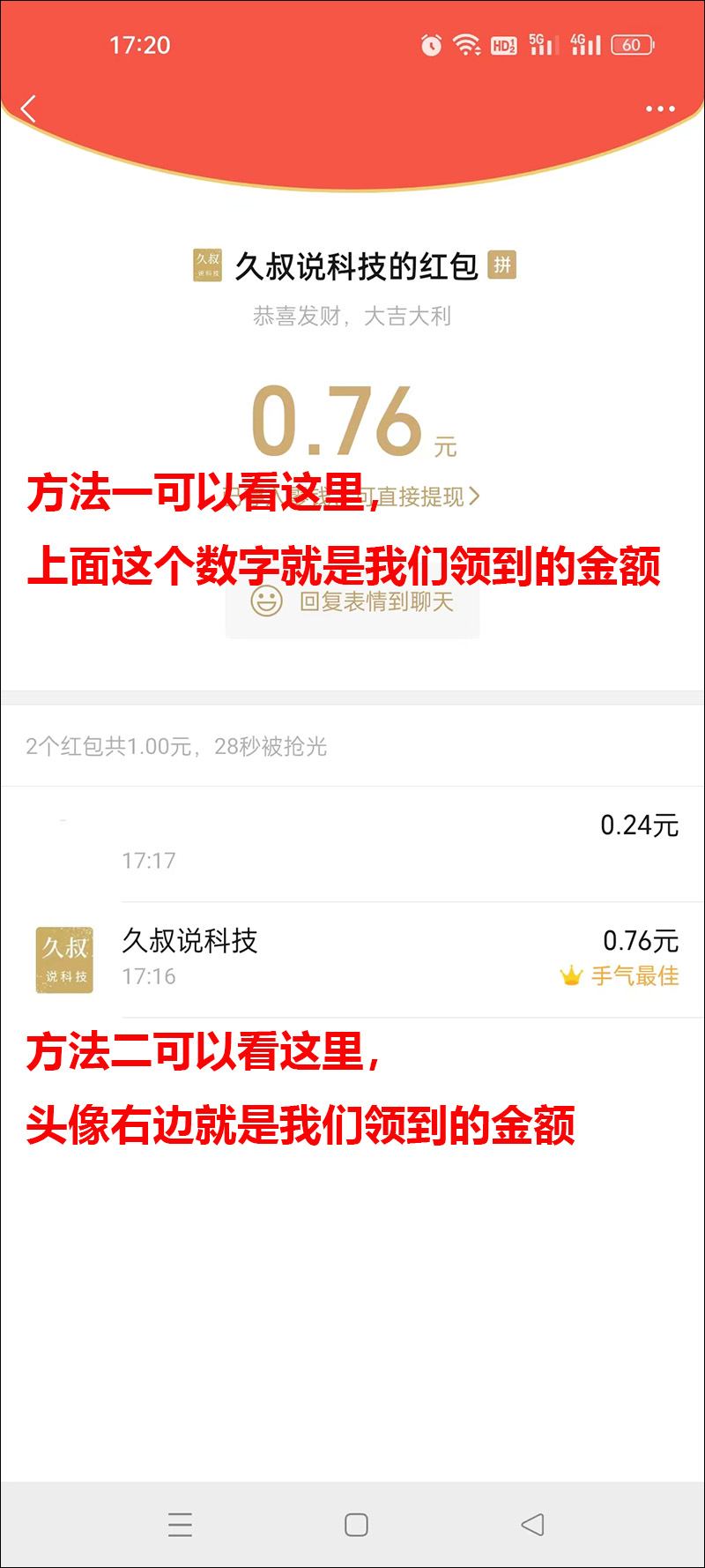 微信红包设置功能在哪里,微信红包设置在哪里