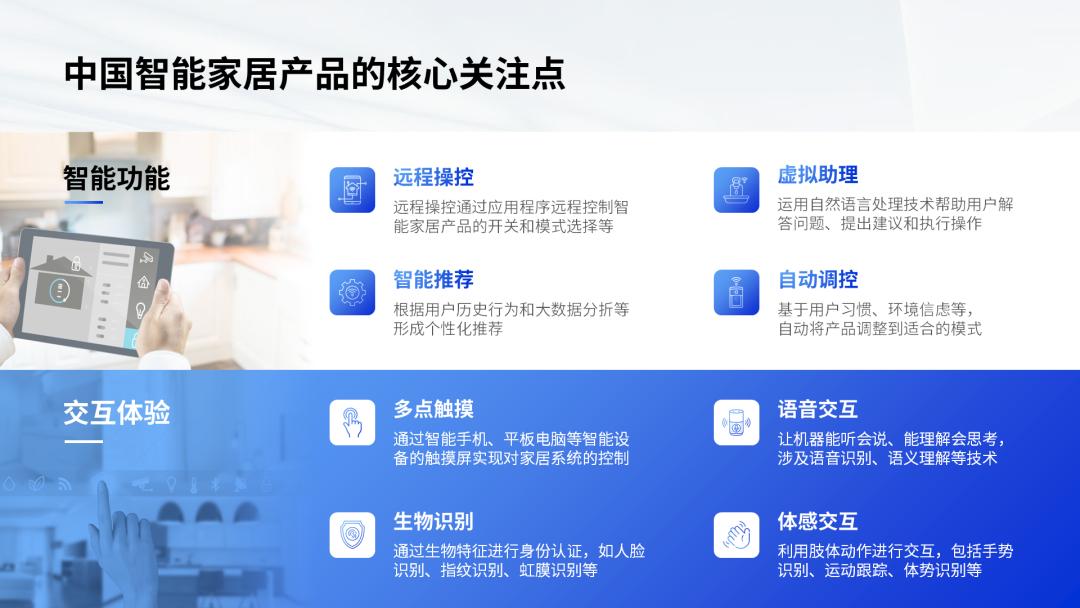 ppt8个内容需要怎样排版,ppt一页二个方面的内容排版