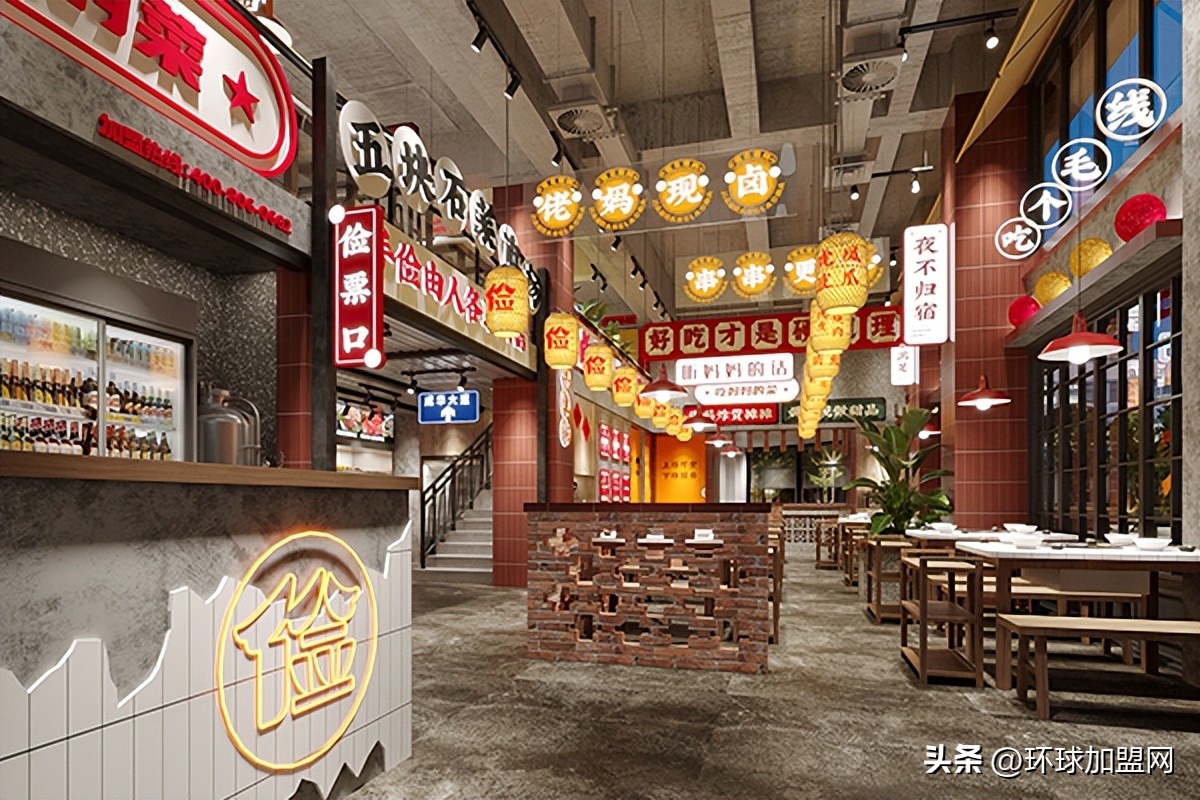 四川马路边边串串香加盟费多少钱,成都宽窄巷子串串香加盟费多少钱