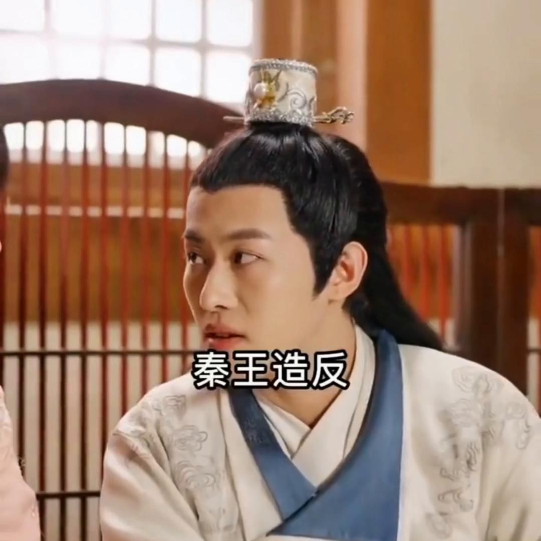 史上最强姑爷#今日分享视频