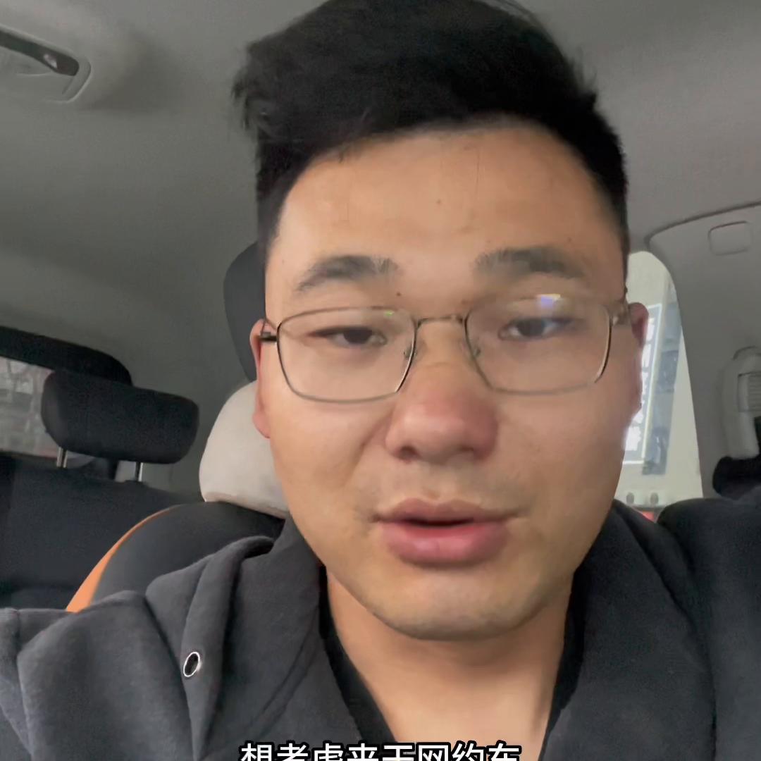 网约车还能干不？事故、高额的车损违约金，抽用金。电费涨...