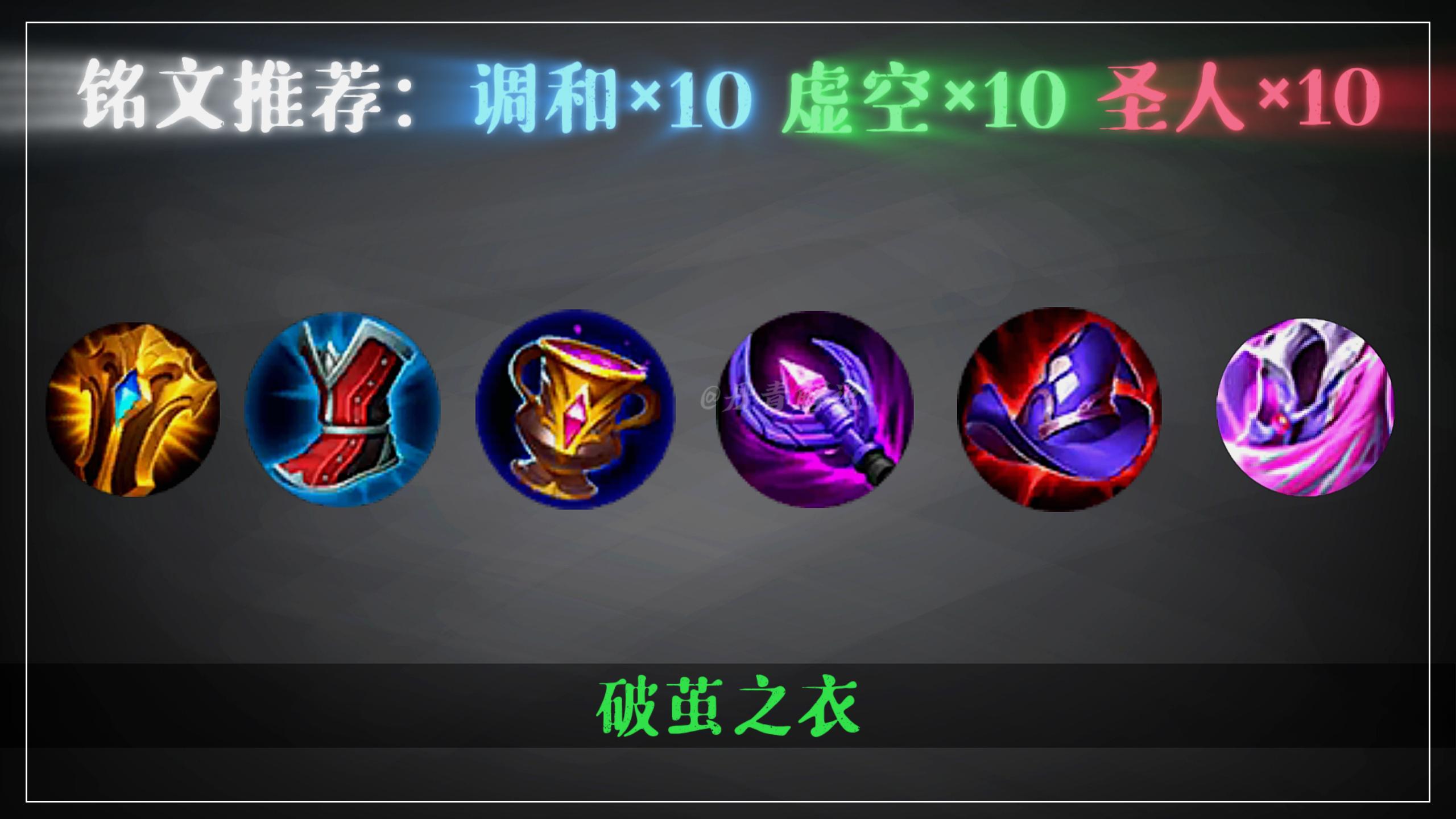 王者荣耀蔡文姬奶流最强出装,王者荣耀用蔡文姬玩法师怎样出装