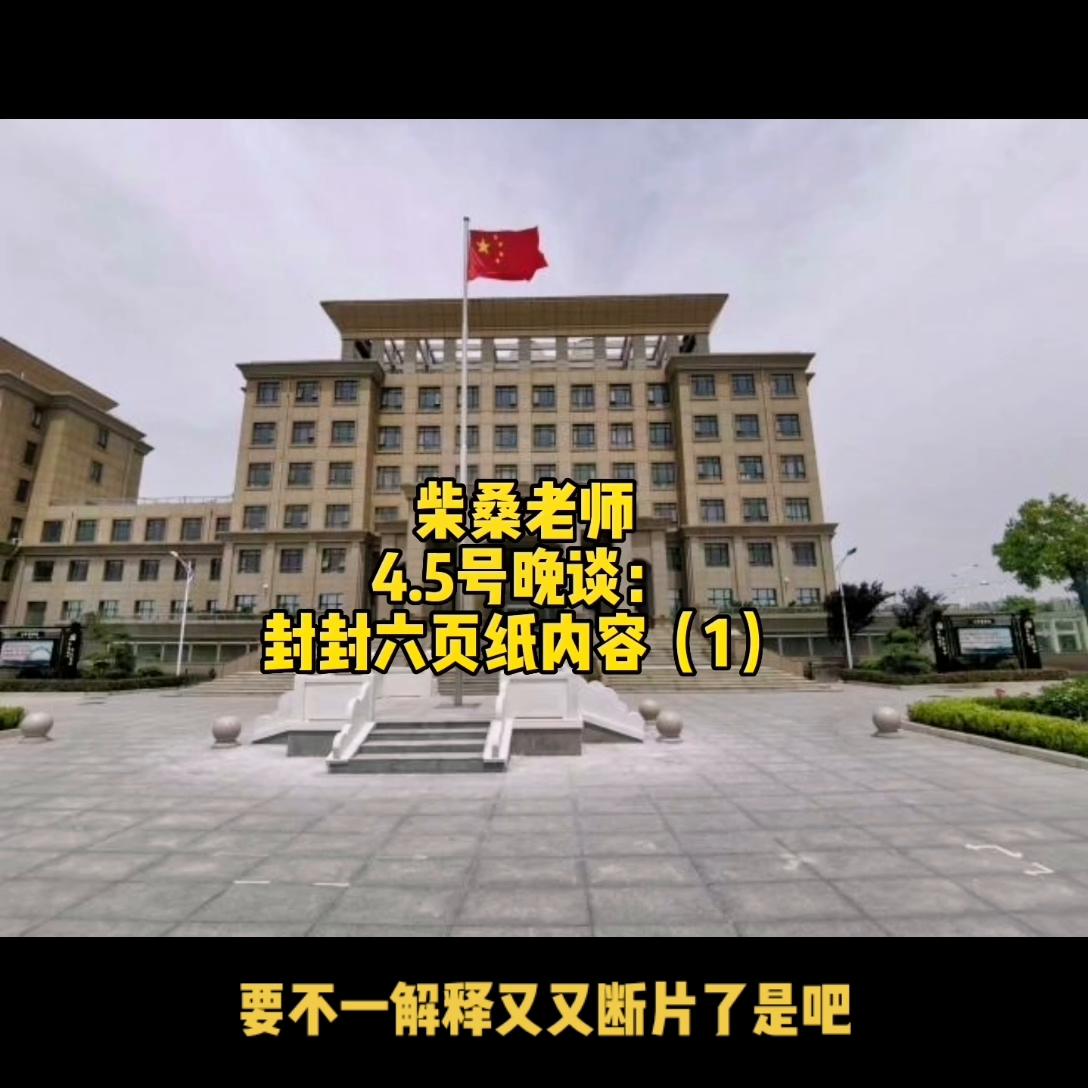 正义会迟到但不会缺席翻译错误,正义虽然会迟到但一定不会缺席