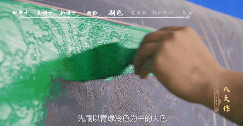 古建筑彩画设计效果图,古建筑彩画所用的颜料