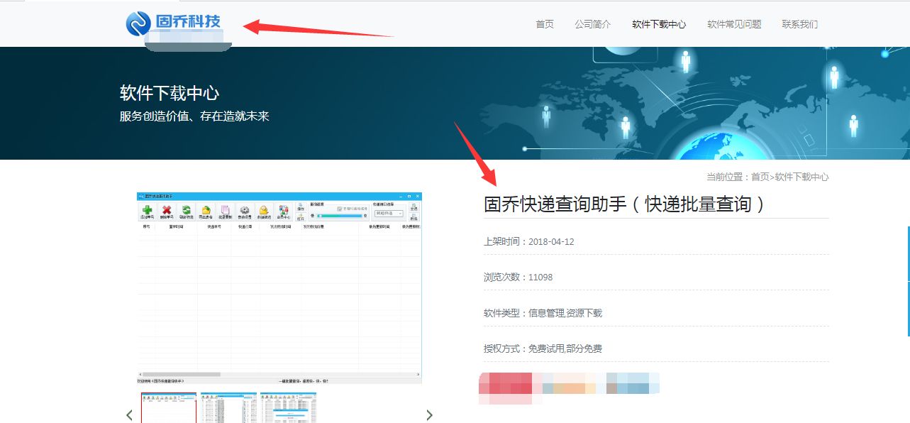 怎么批量发货物流订单同步,批量货物跟踪