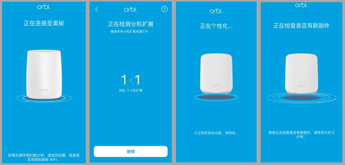 稳定的mesh路由器组网推荐,米家路由器mesh组网测试