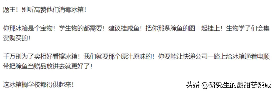 你可能不信：我爸在家里泡姜的图，能气死五个博士