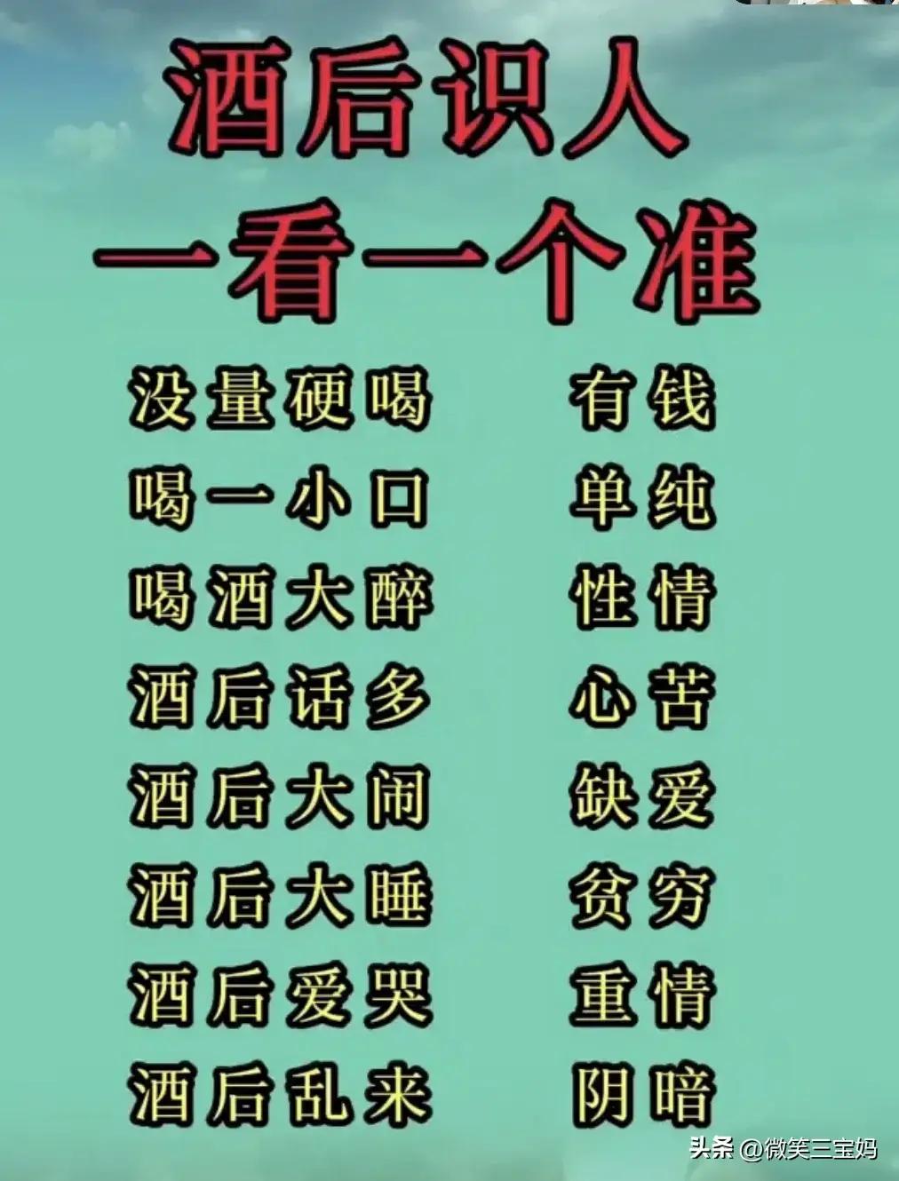 部队军衔常识,部队干部军衔知识