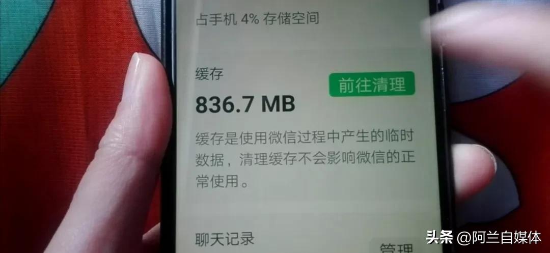 手机如何释放内存空间代码,手机内存不足怎么清理最有效代码