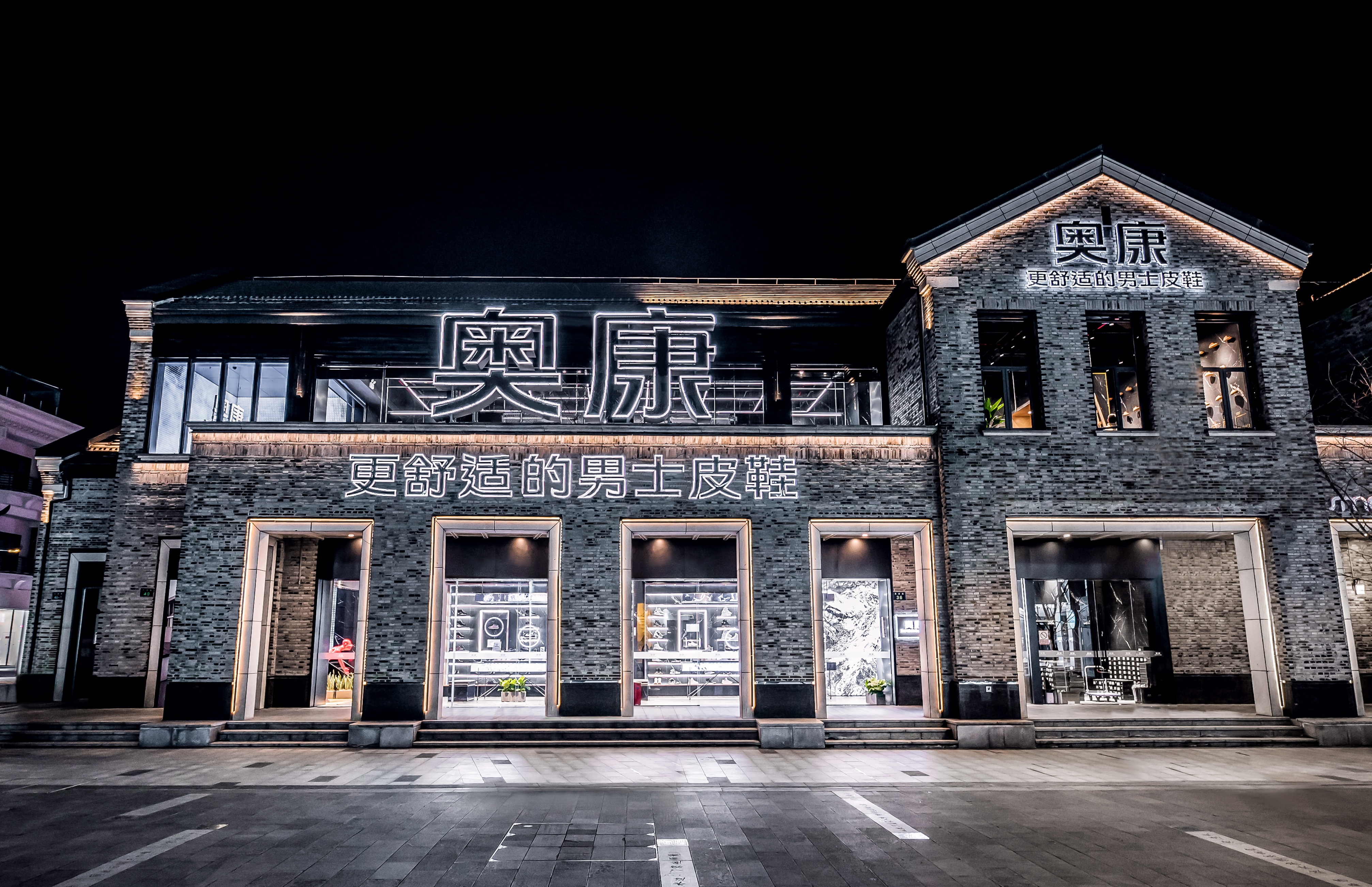 奥康新款上新,奥康新品上市时间表